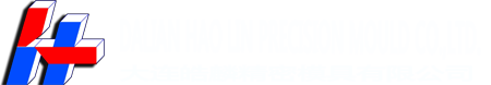 DALIAN HAO LIN PRECISION MOULD CO.,LTD.