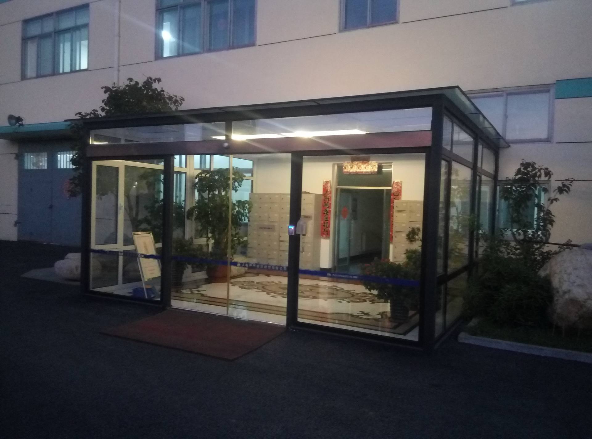 厂区